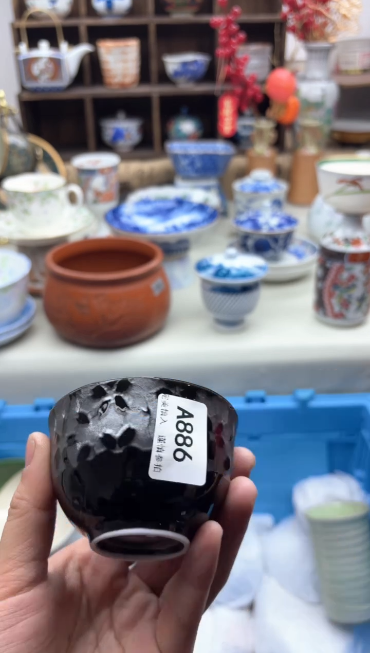 【闪购商品】碟886A.............