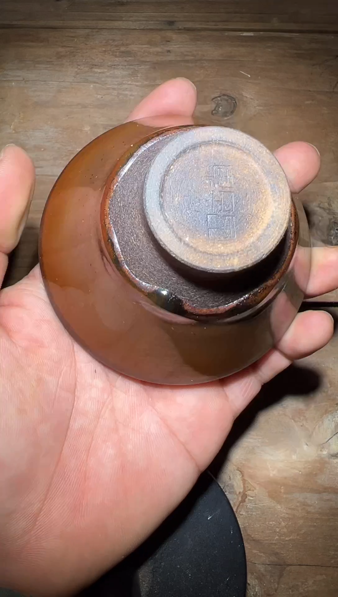 【闪购商品】茶盏老表精选柴烧42