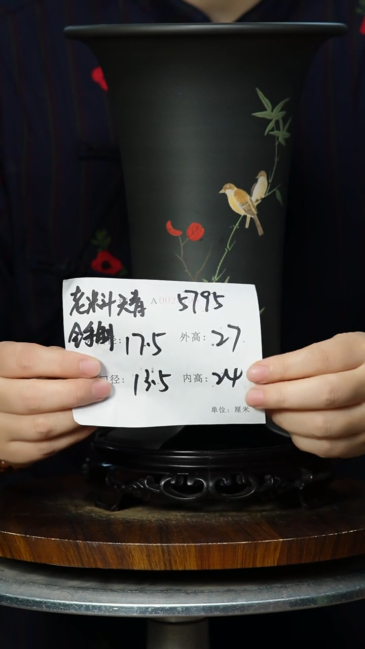 紫砂花盆5795+S 紫砂花盆紫砂