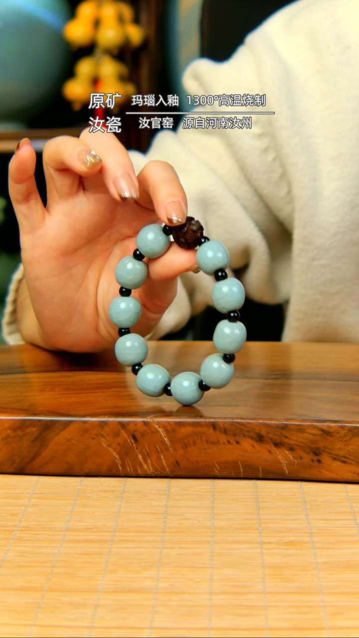 【闪购商品】天青全手工瓷珠。