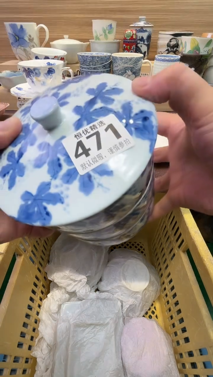 喵*基瓷器瓷器瓷器瓷器瓷器瓷器瓷器