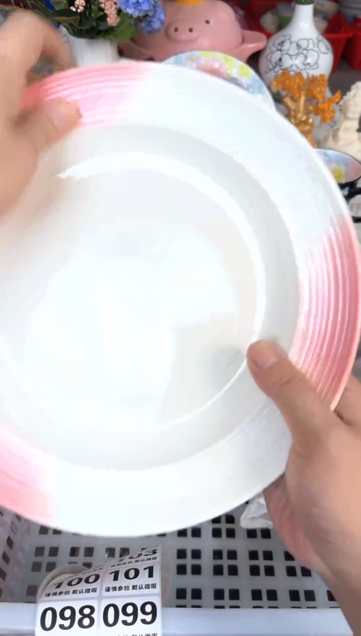 瓷片096默认微瑕15包邮库存1件