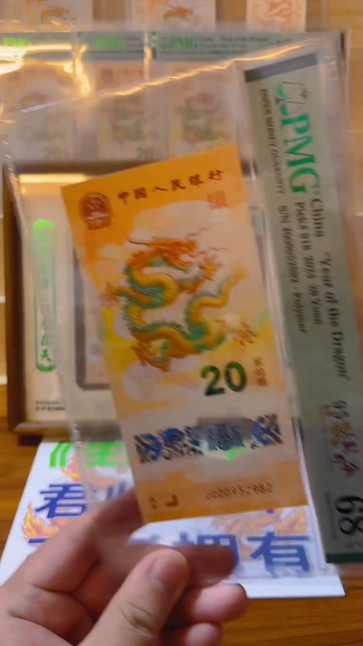 塑料000952982单张68分