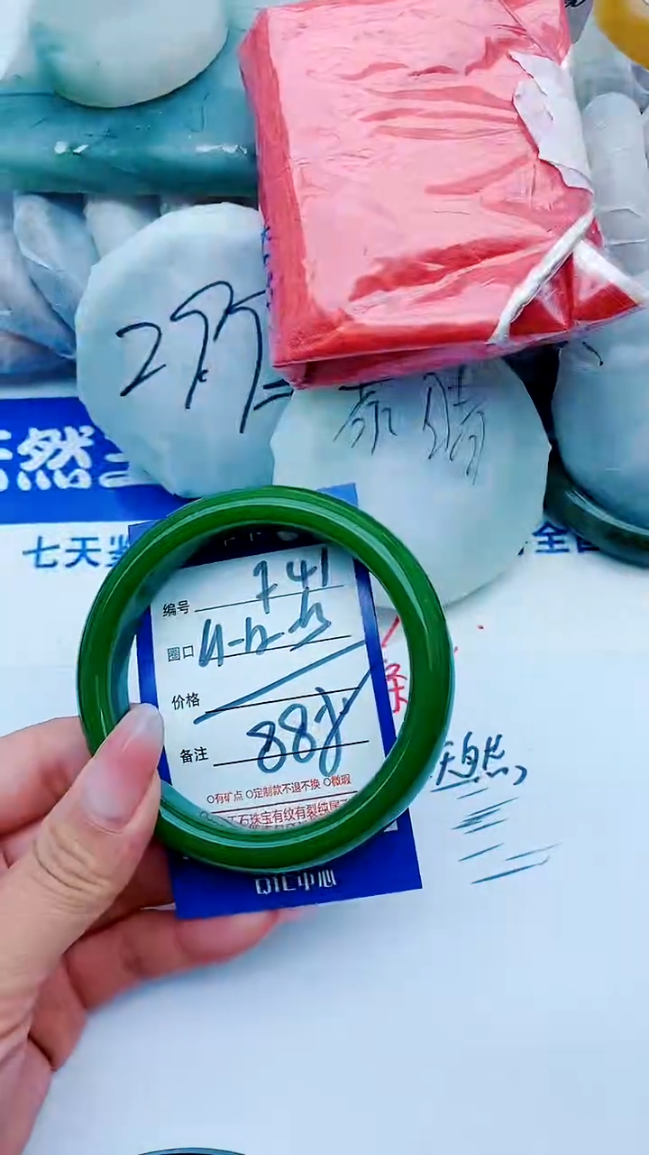 石英质玉手镯未镶嵌F41+61-62