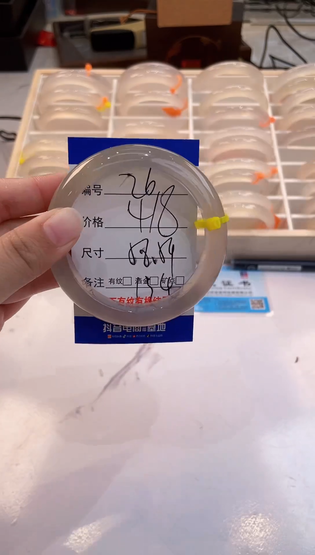 【闪购商品】玛瑙/玉髓手镯未镶嵌26-马黄1-58