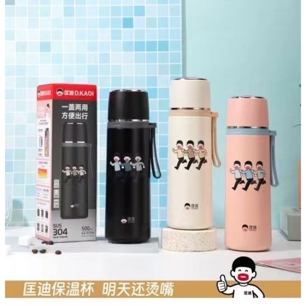 匡迪1092号不锈钢真空学士杯便携提绳防滑耐磨真空保温杯学生水杯