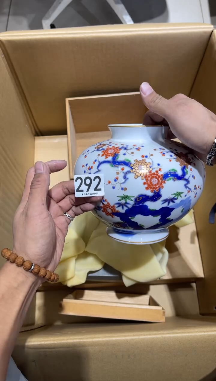 292.........茶道具