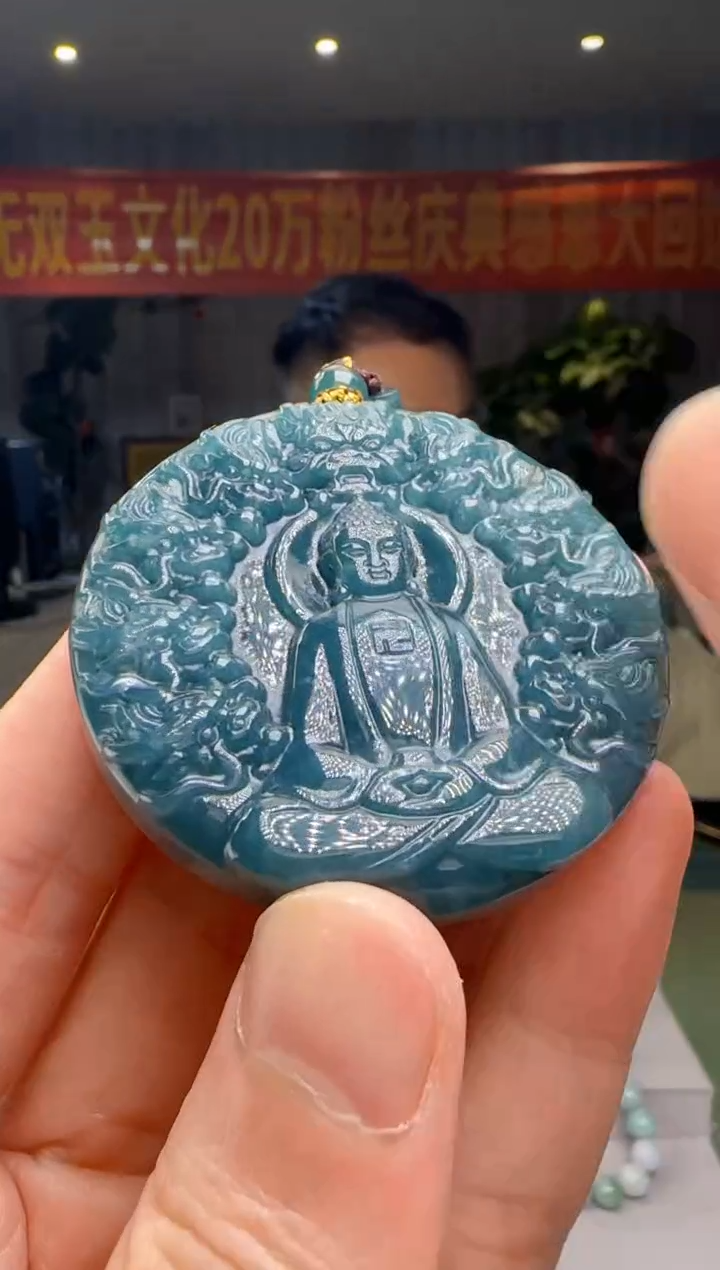 翡翠未镶嵌吊坠(赠链)多样性发其一DY@@60B7J03757