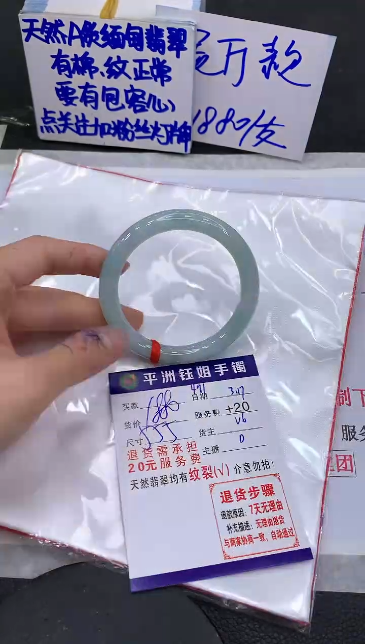 【闪购商品】翡翠未镶嵌手镯1111111111