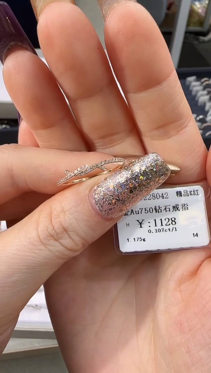 【闪购商品】钻石戒指/指环18K金镶嵌99900