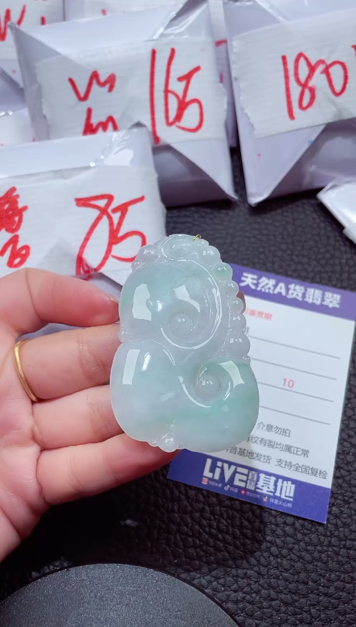 颈饰未镶嵌翡翠583