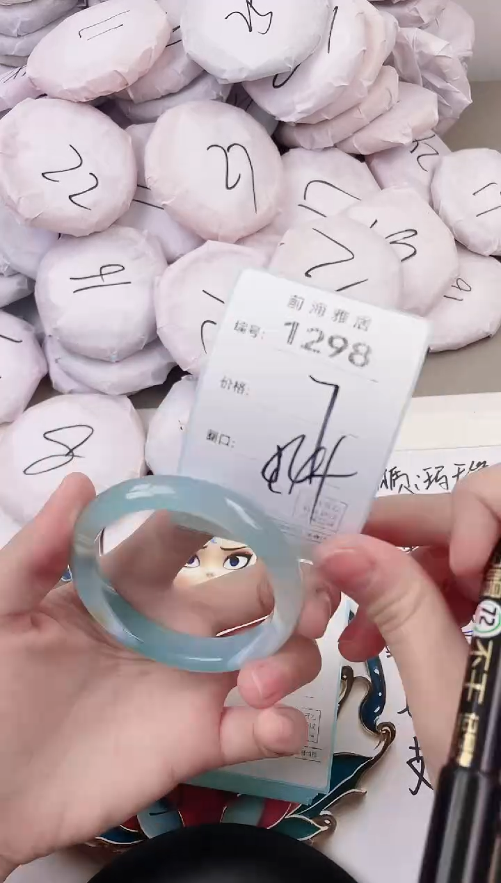 玛瑙/玉髓手镯未镶嵌1298