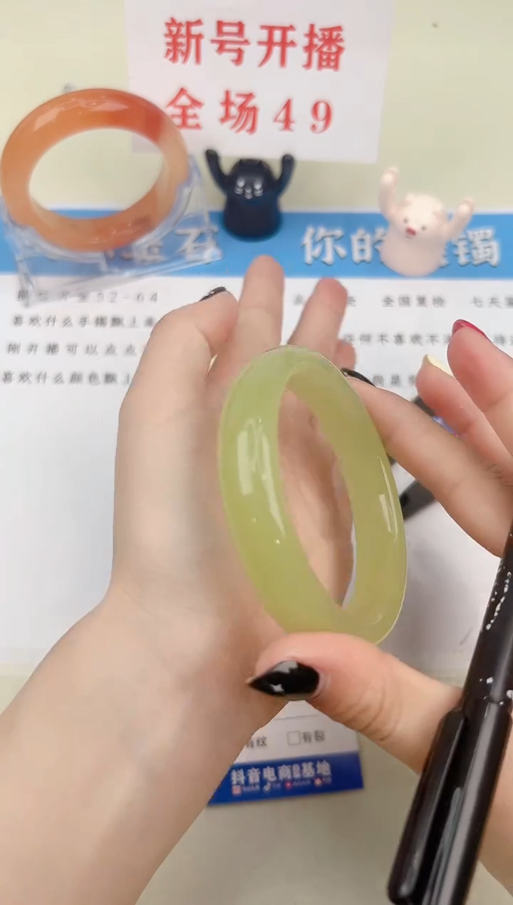 石英质玉手镯未镶嵌101