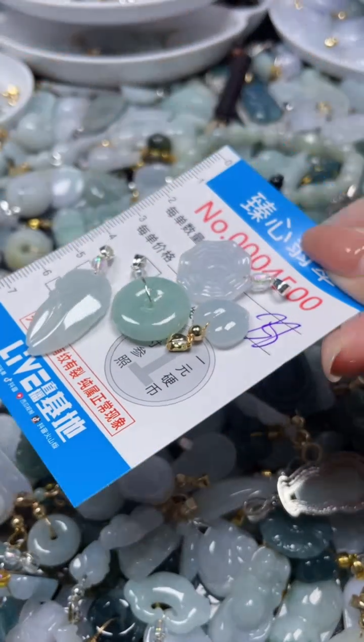 颈饰未镶嵌翡翠4500