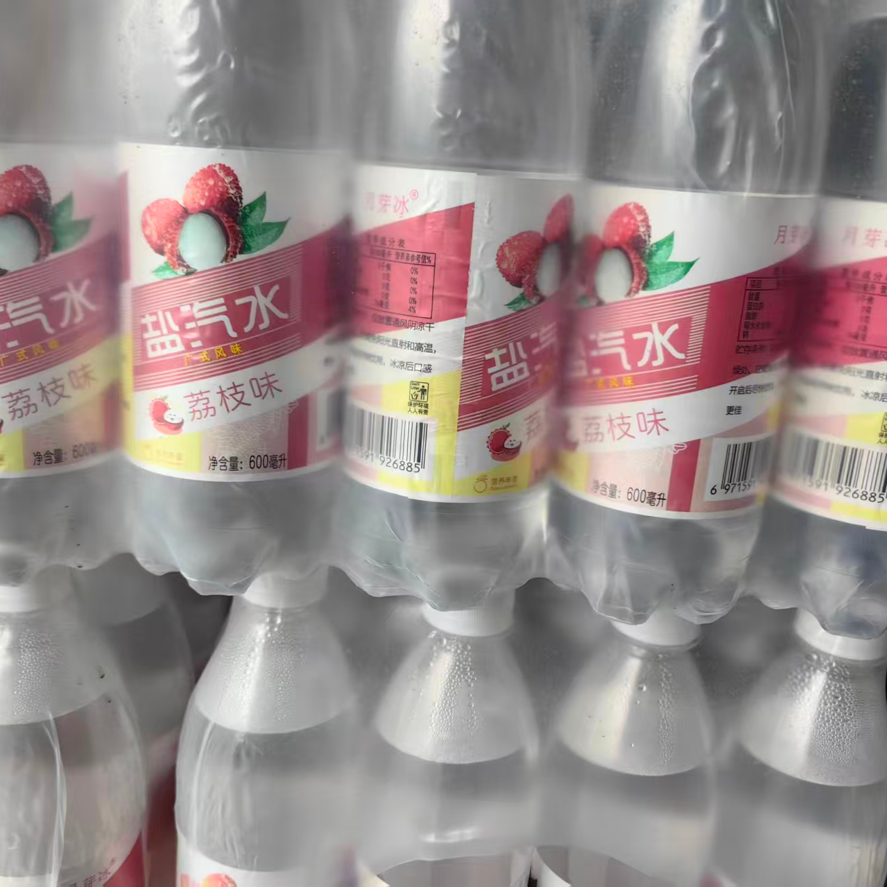 月芽冰荔枝味盐汽水600ML*24瓶饮料