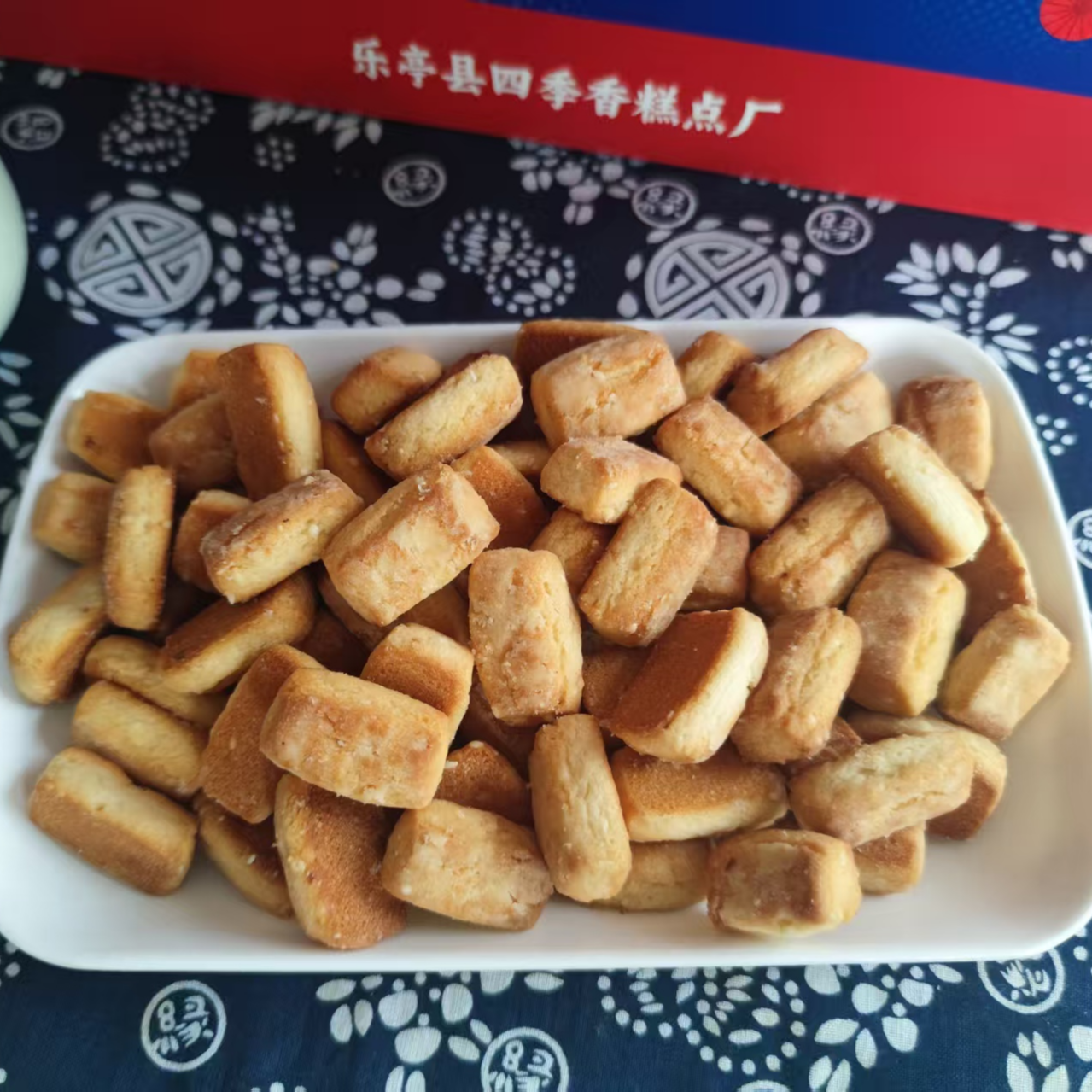 四季香砖头酥  传统糕点记忆中的味道600g