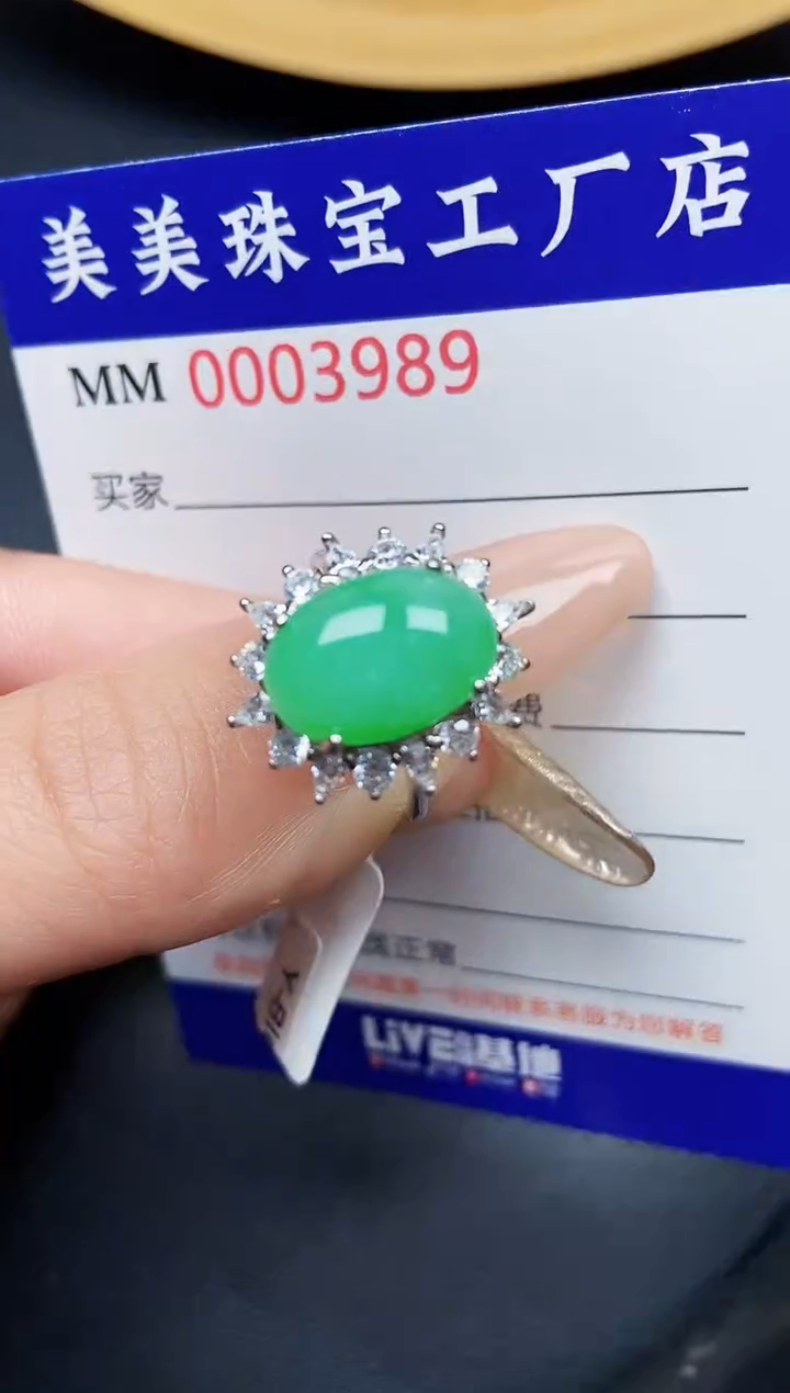 【闪购商品】翡翠颈饰银S925镶嵌3989