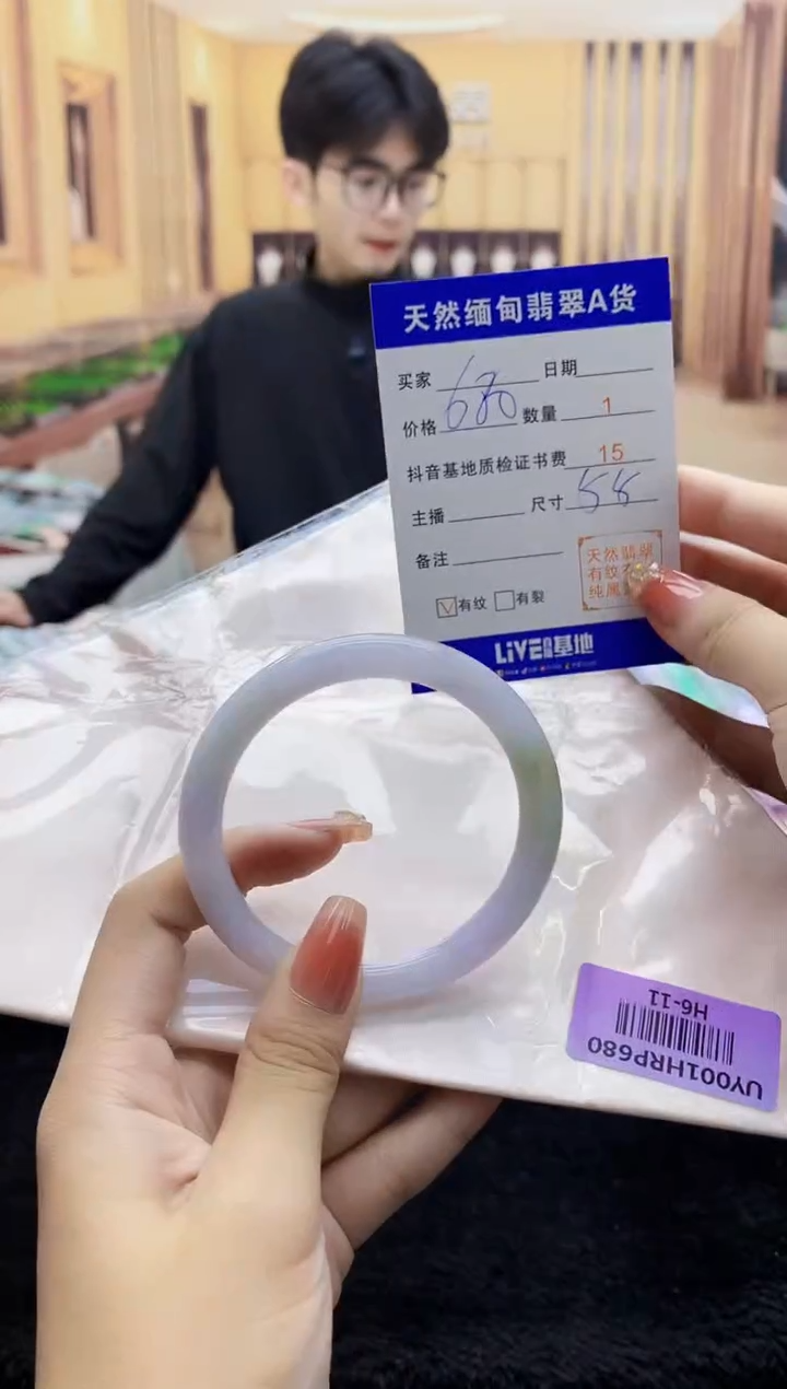 【闪购商品】翡翠手镯未镶嵌   H6-11