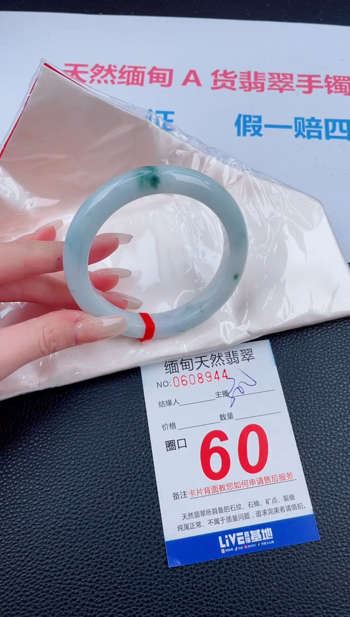 未镶嵌手镯翡翠天然翡翠手镯