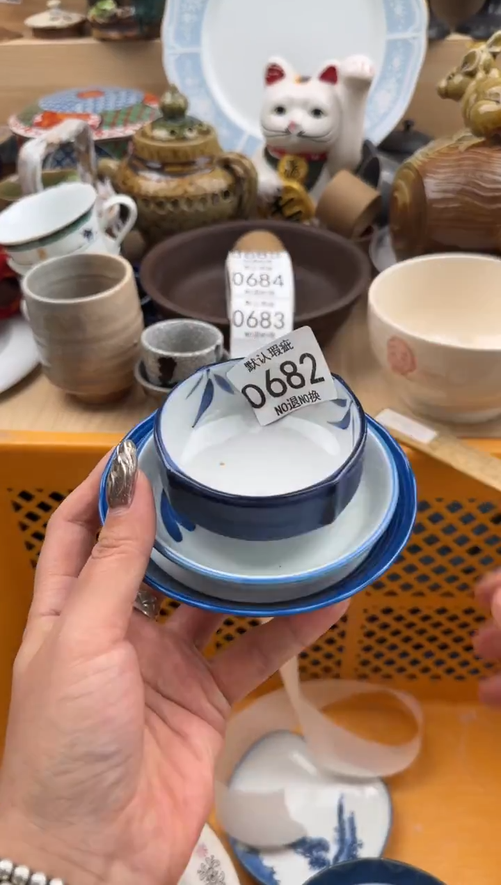 682默认微瑕，满20元包邮