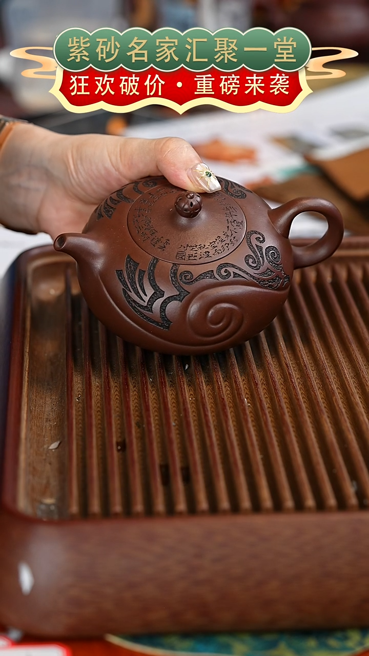 茶壶紫砂宜兴紫砂