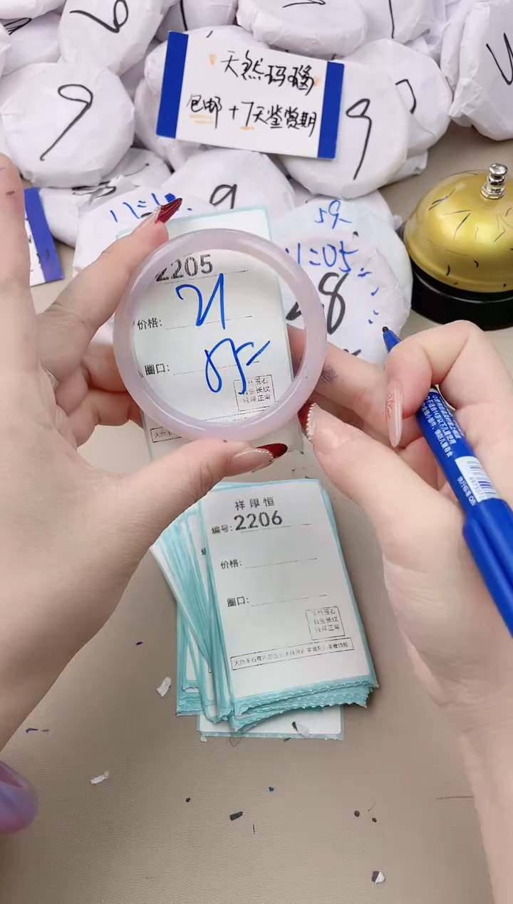 【闪购商品】玛瑙/玉髓手镯未镶嵌2205