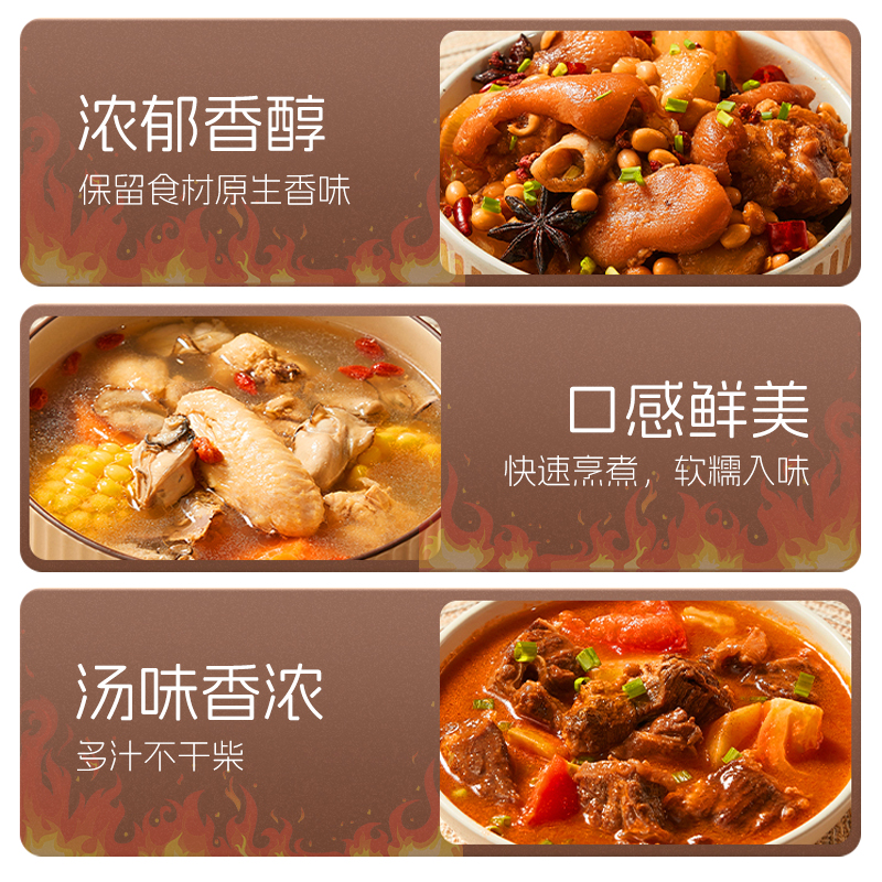[小泽哥] 玺造 22铸铁珐琅锅（a）