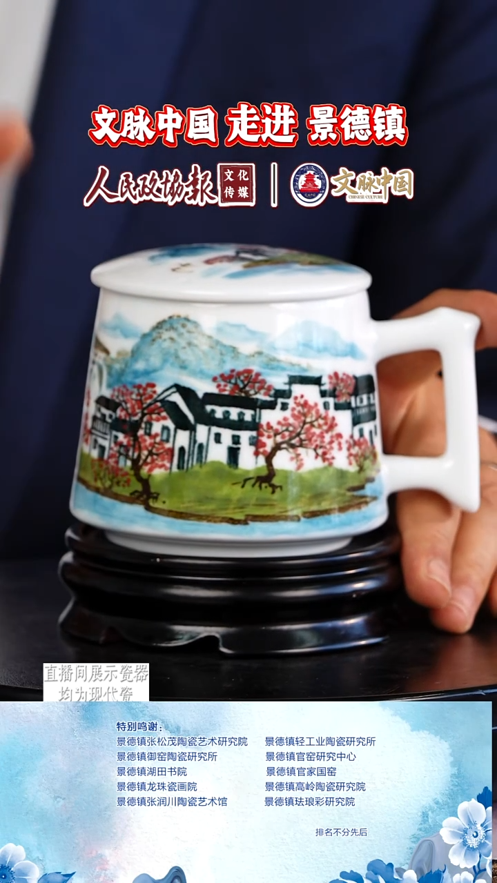 摆件陶瓷文脉艺术茶具摆件A358