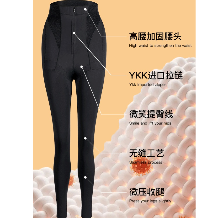 修身保暖塑形九分裤保暖收腹前拉链瘦暖提臀鲨鱼裤2331