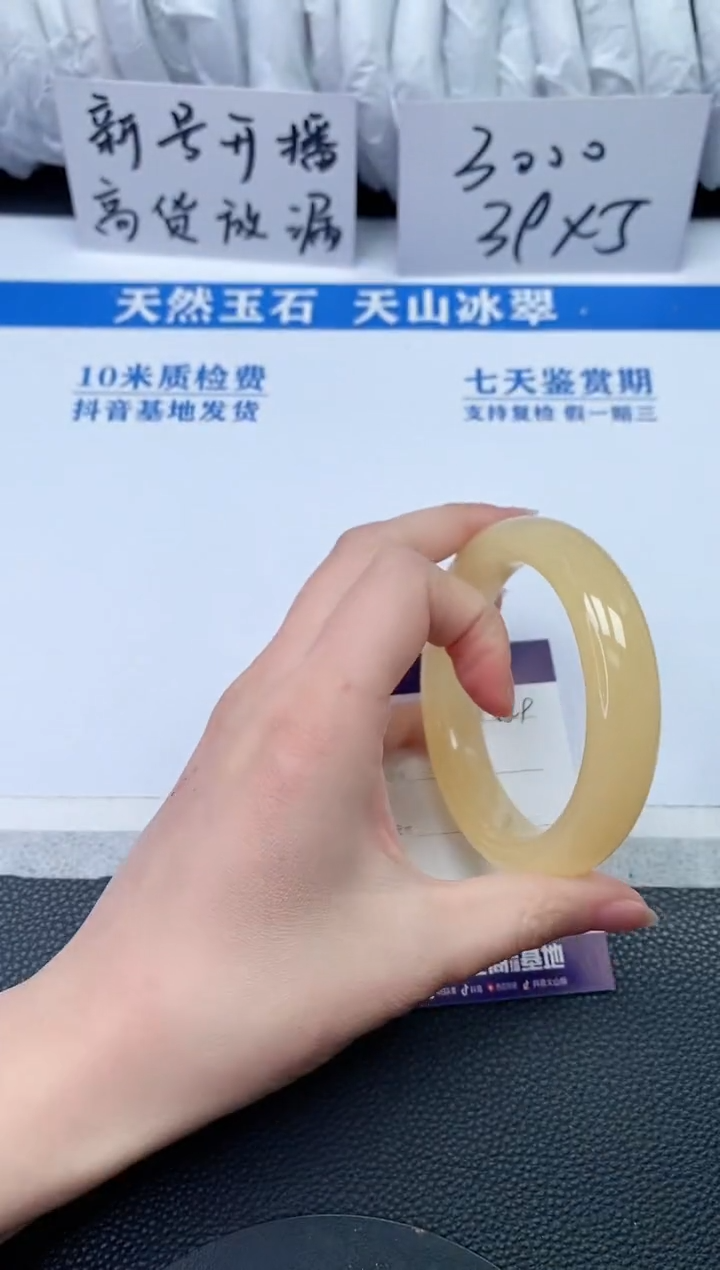 【闪购商品】石英质玉手镯未镶嵌Q449