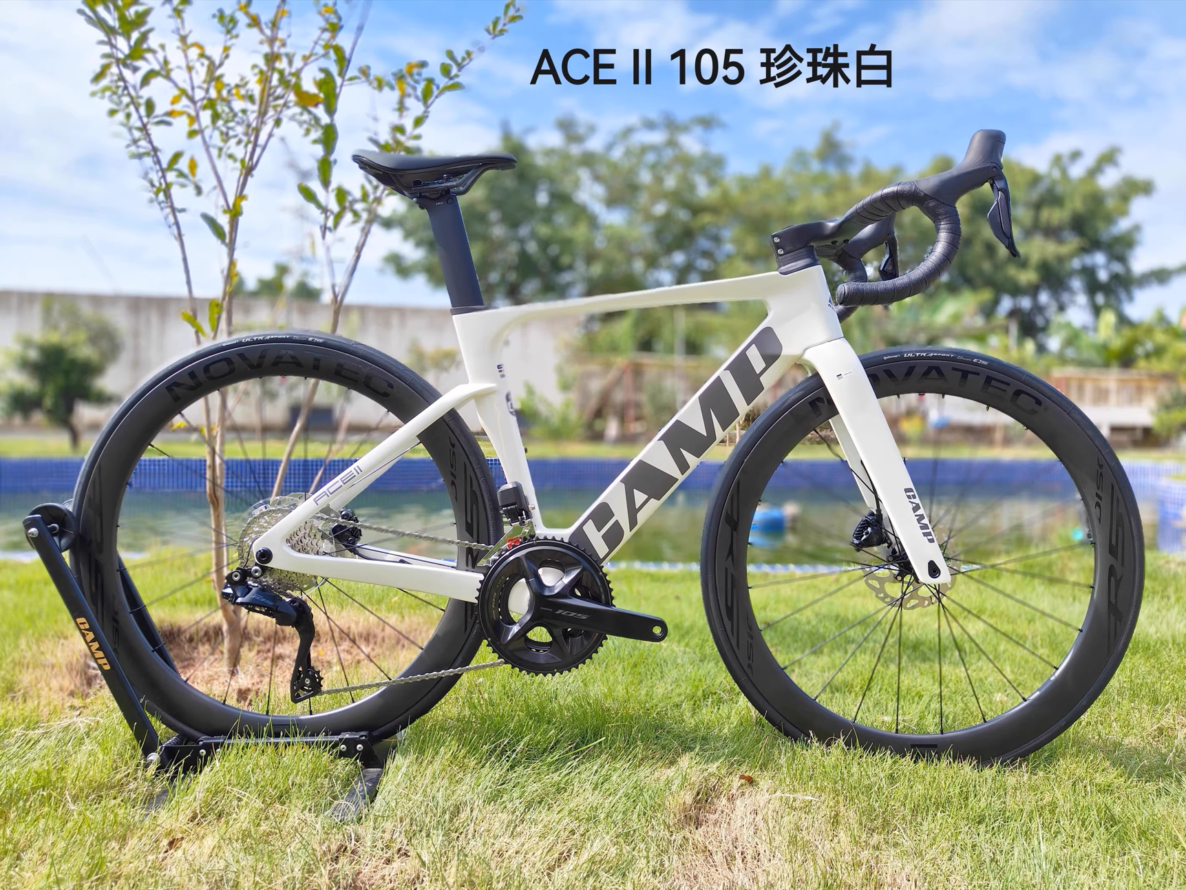 CAMP坎普 ACE二代105电变T1000碳纤维公路自行车