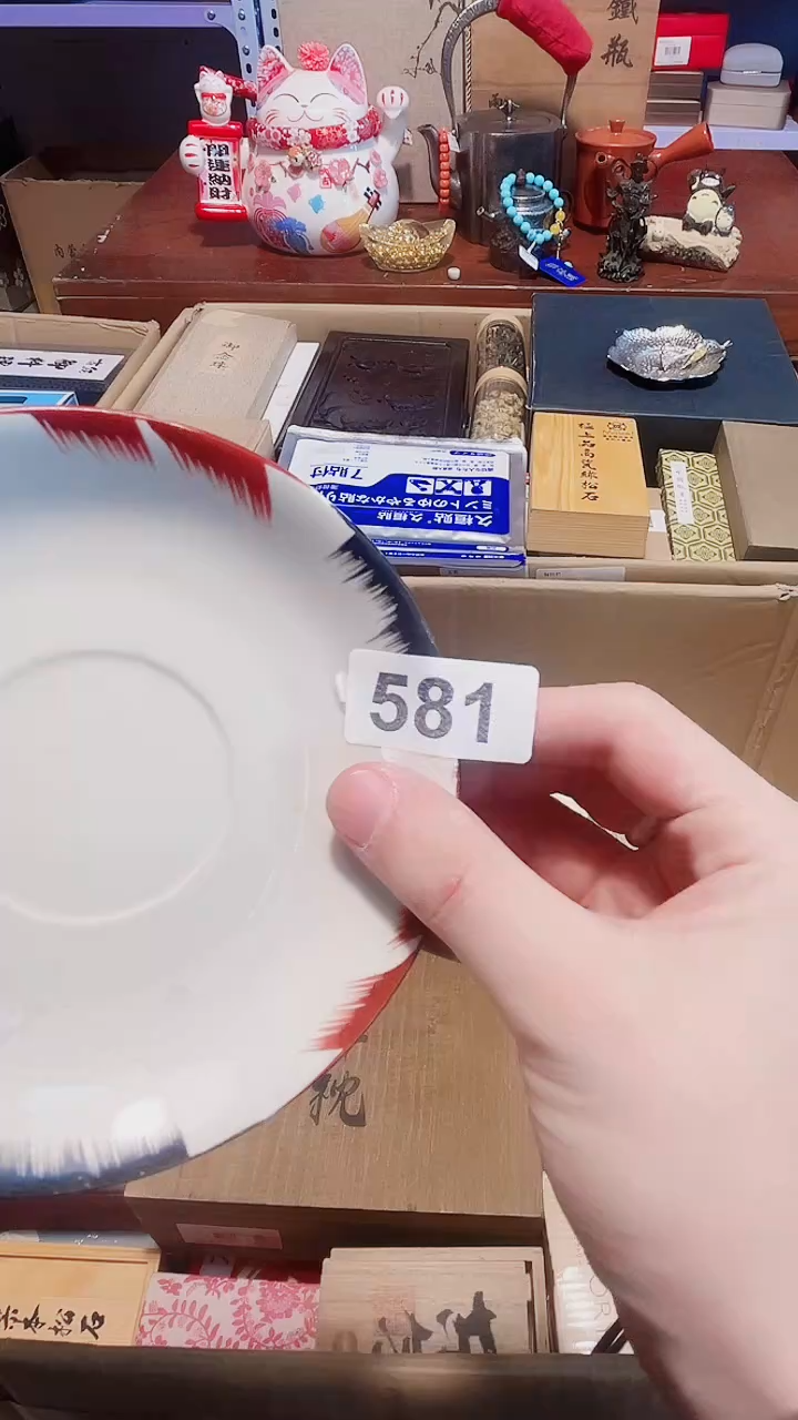 瓷片文玩古玩瓷片7777