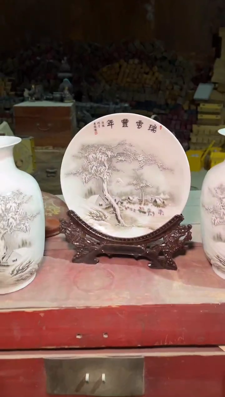 【闪购商品】瓷片雅琪精品优选链接z33