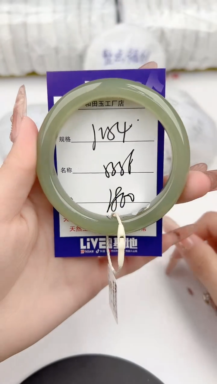 【闪购商品】和田玉手镯未镶嵌154颜色微差无瑕