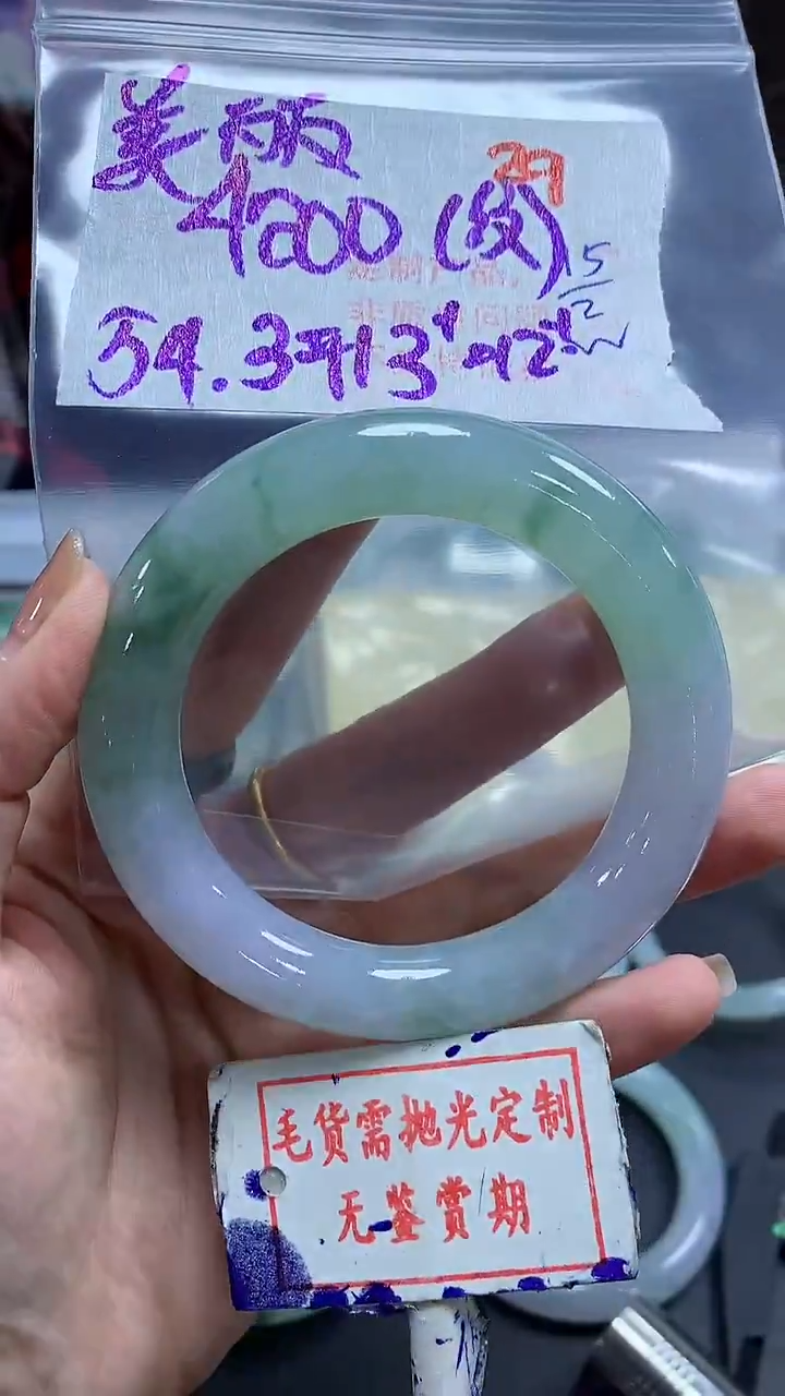 【闪购商品】定制翡翠未镶嵌毛货需精细抛光+美丽+4200元