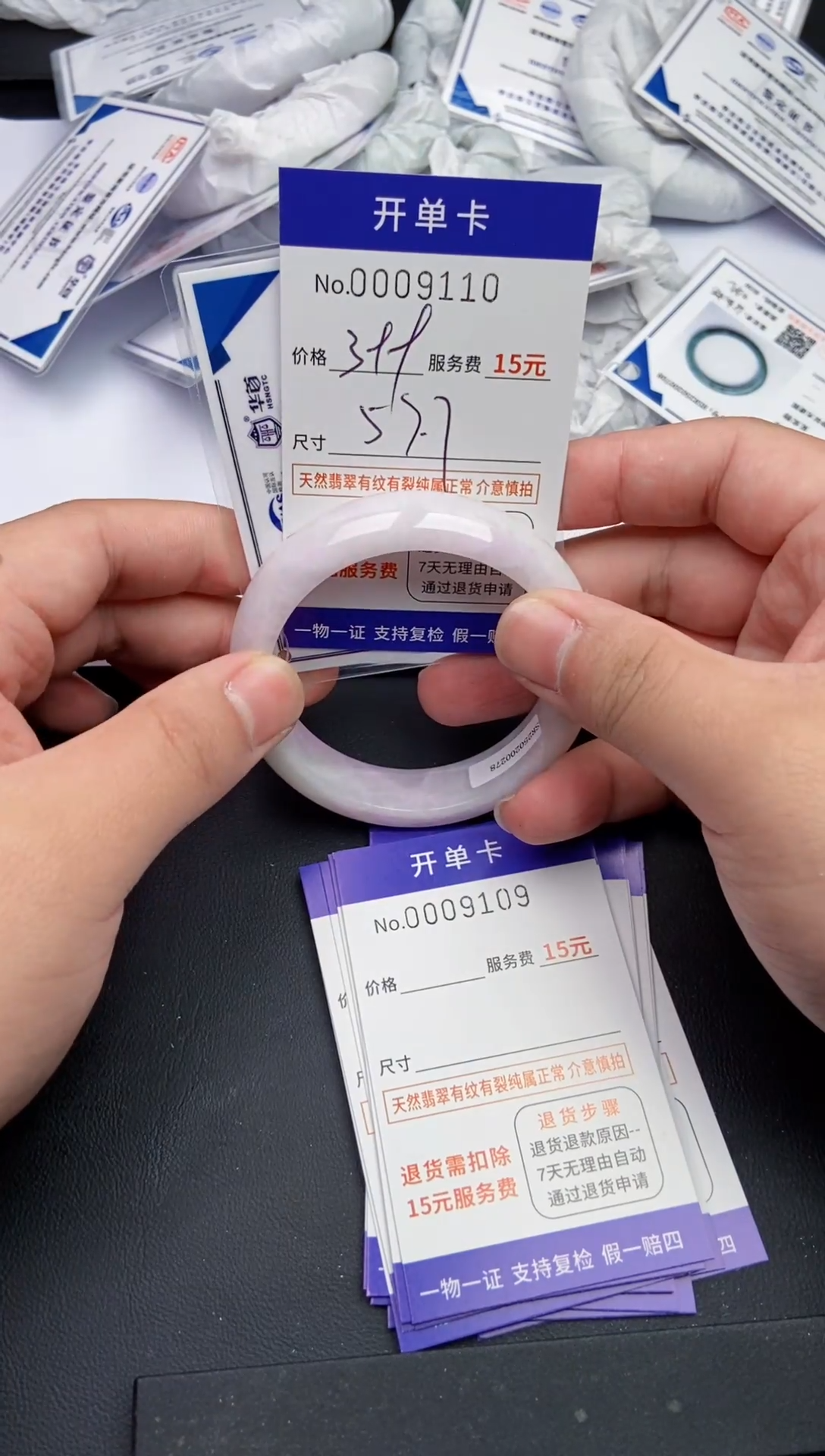 【闪购商品】翡翠手镯翡翠手镯9110