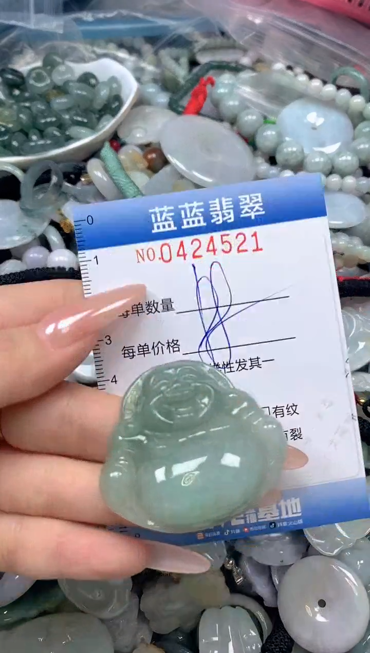 颈饰未镶嵌翡翠闪购0424521