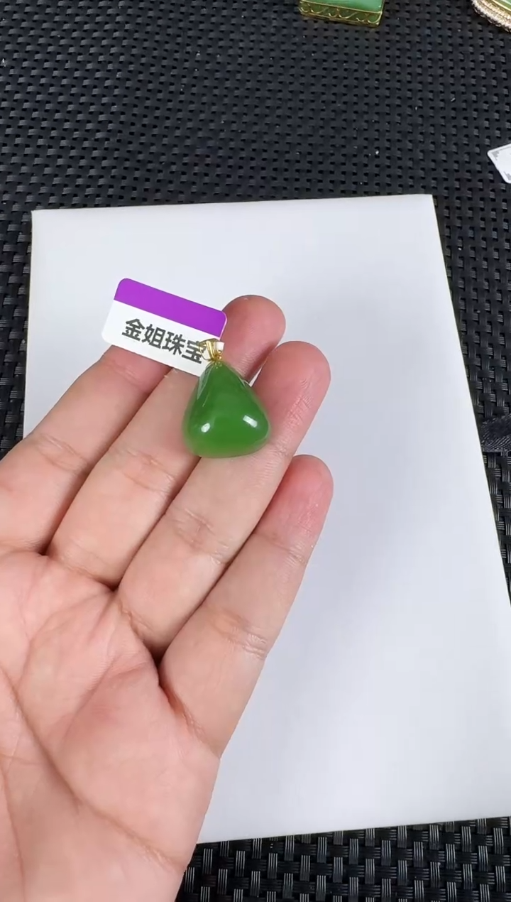 【闪购商品】和田玉（碧玉）吊坠18K金镶嵌1