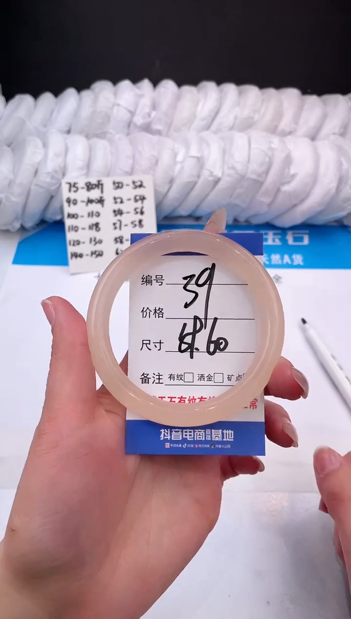 【闪购商品】石英质玉手镯未镶嵌西柚-59