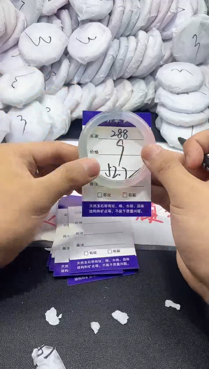 玛瑙/玉髓手镯未镶嵌288