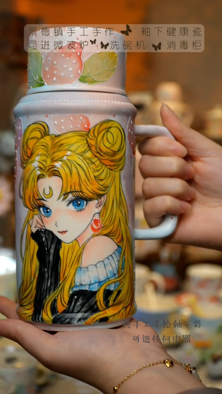 【闪购商品】杯景德镇高温釉下彩&S056