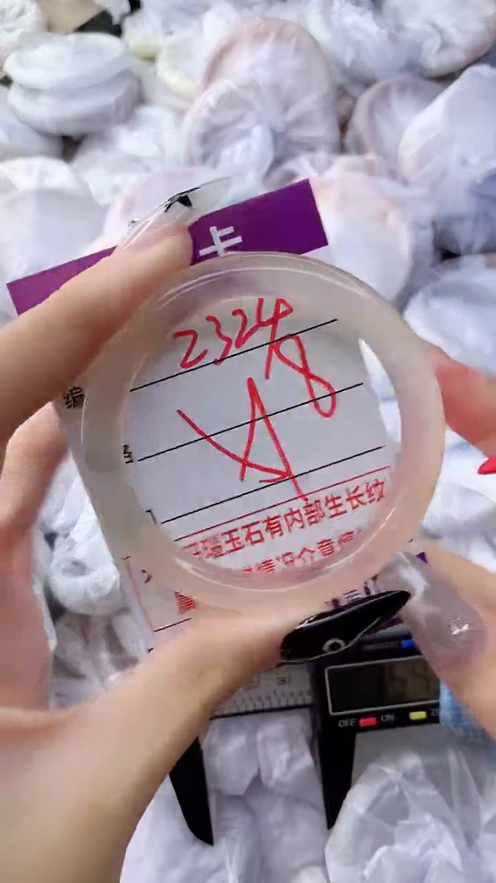 玛瑙/玉髓手镯未镶嵌2324