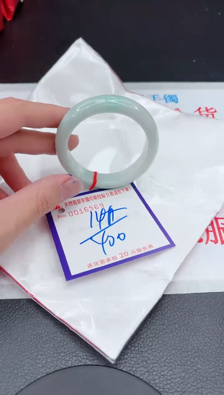 【闪购商品】翡翠手镯未镶嵌11111111111111