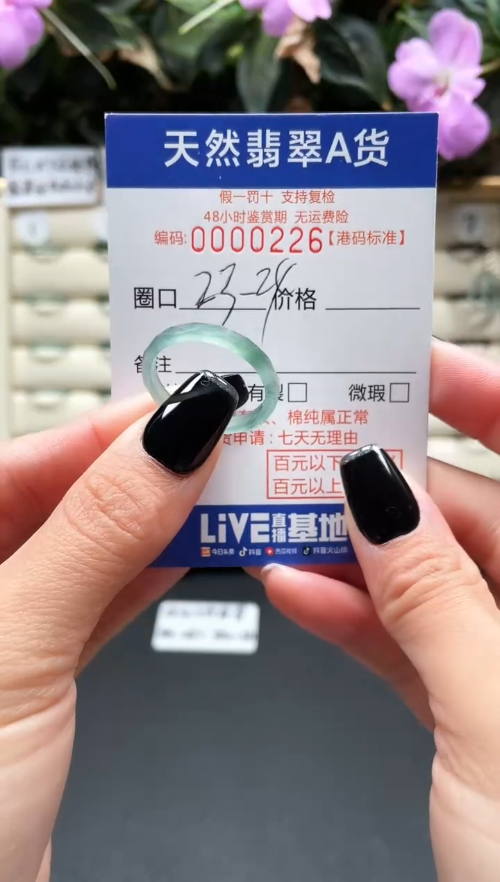 【闪购商品】翡翠戒指未镶嵌翡翠戒指0226