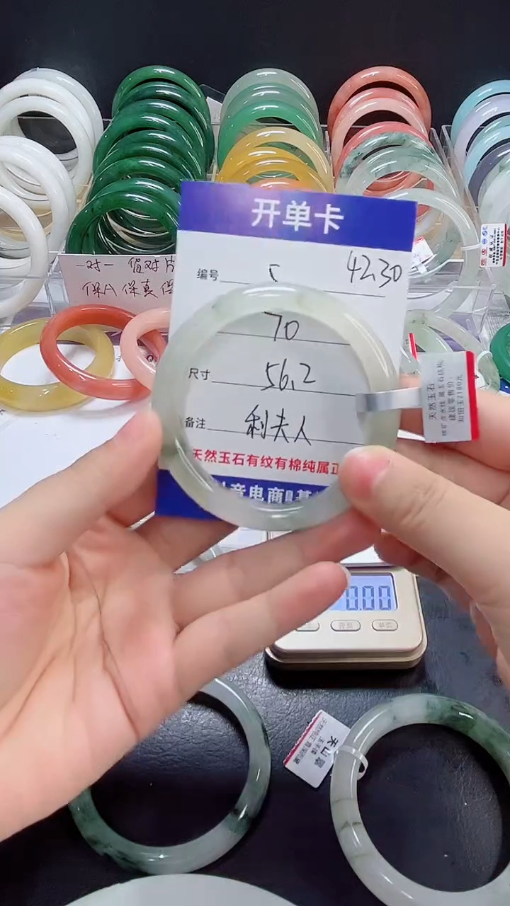 未镶嵌手镯石英质玉5/56.2