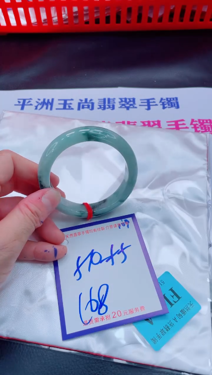 未镶嵌手镯翡翠11111111