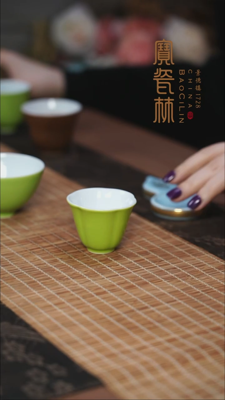 宝瓷林果绿花口杯