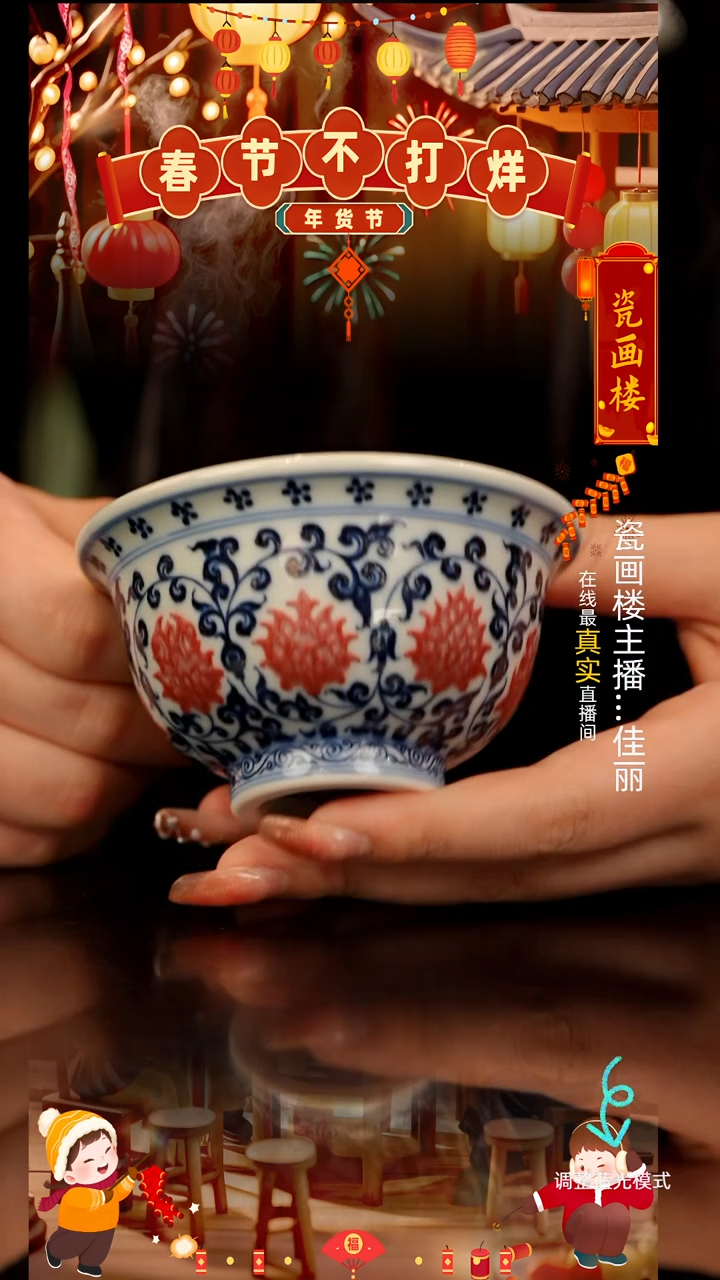 【闪购商品】瓷片瓷瓷瓷瓷瓷瓷瓷瓷