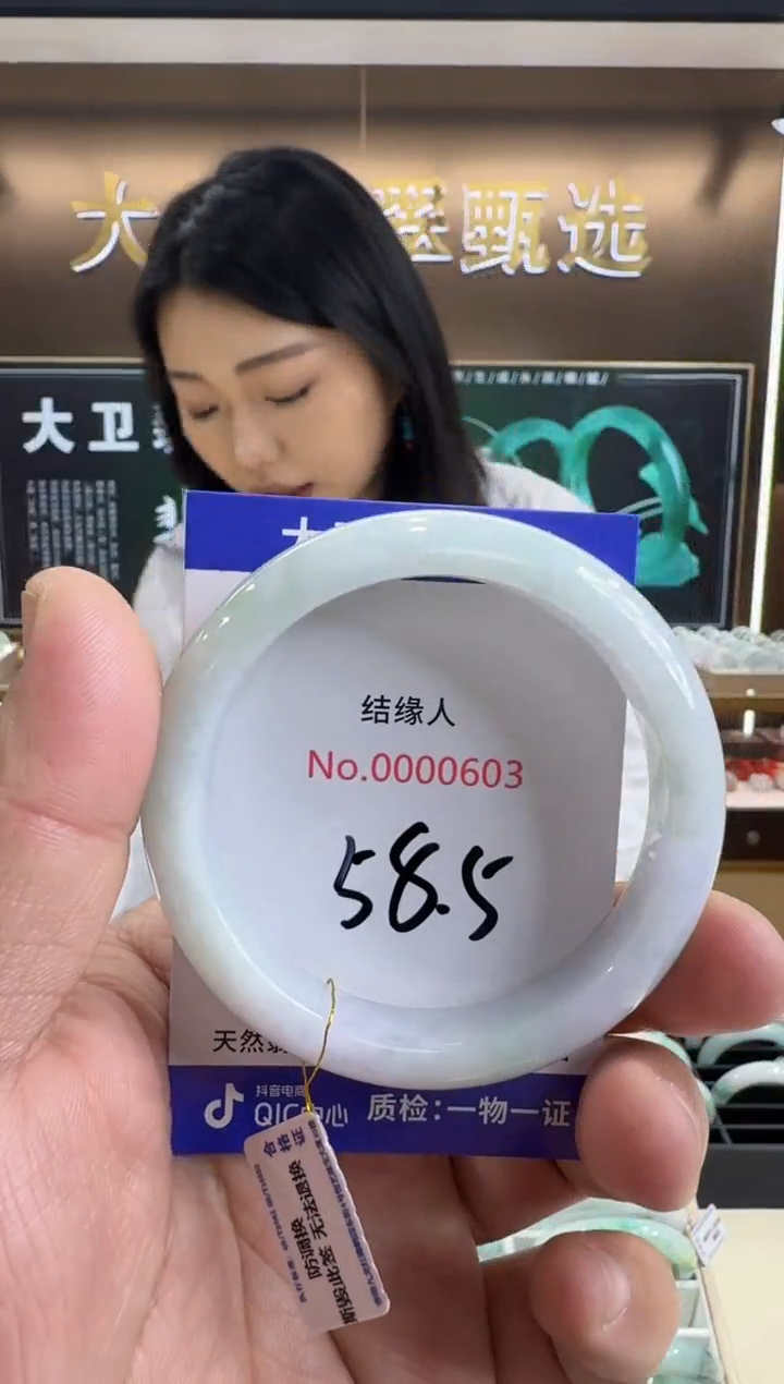 未镶嵌手镯翡翠天然缅甸a货翡翠