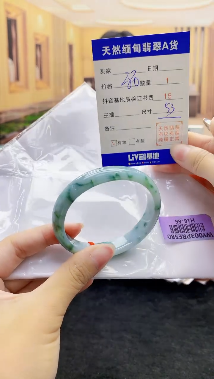 【闪购商品】翡翠手镯未镶嵌   H16-66
